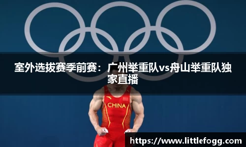 威尼斯人