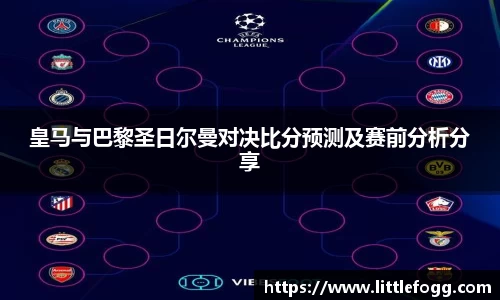 威尼斯人