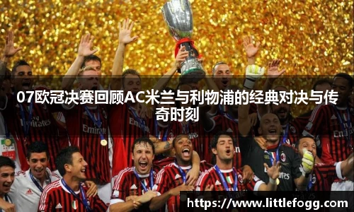 威尼斯人